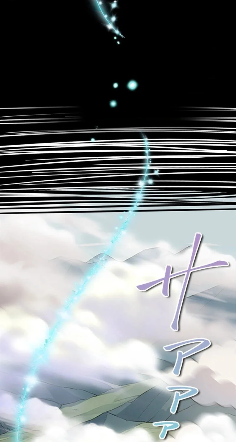 I Became a Genius at the Academy in a World Where Magic Reigns Supreme Chapter 1 page 28 - 
