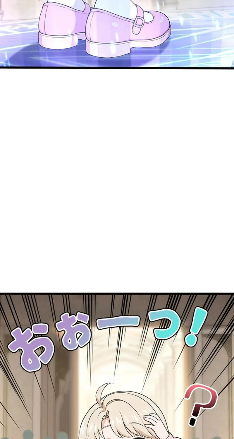 I Became a Genius at the Academy in a World Where Magic Reigns Supreme Chapter 1 page 55 - 