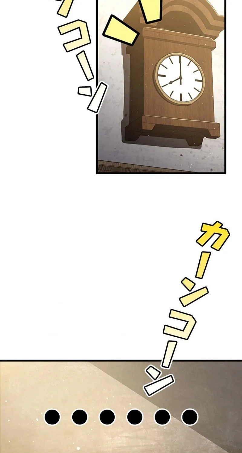 I Became a Genius at the Academy in a World Where Magic Reigns Supreme Chapter 10 page 83 - 