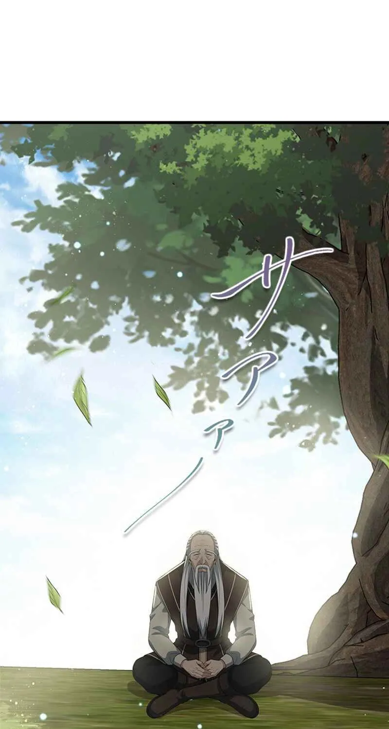I Became a Genius at the Academy in a World Where Magic Reigns Supreme Chapter 13 page 23 - 