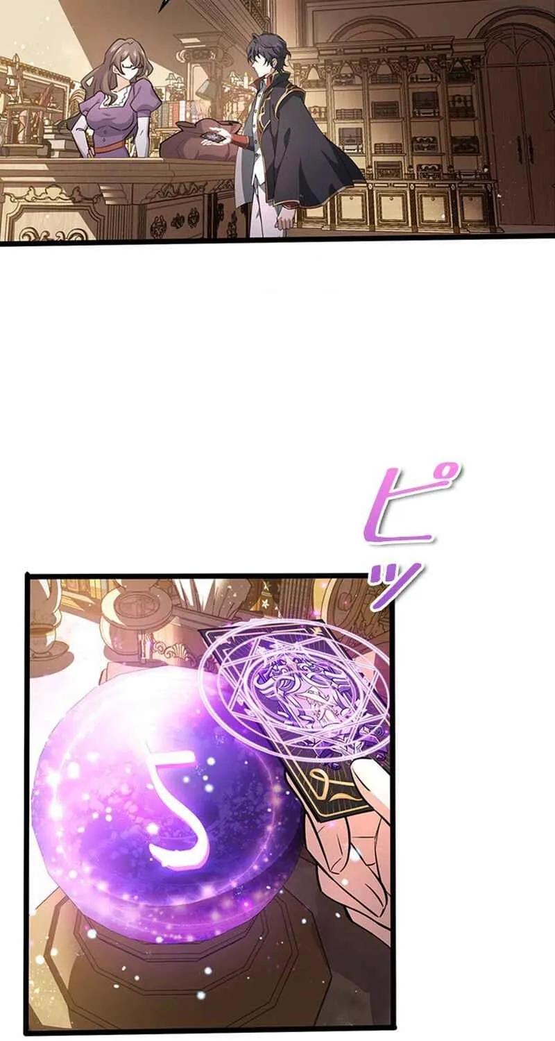 I Became a Genius at the Academy in a World Where Magic Reigns Supreme Chapter 13 page 53 - 