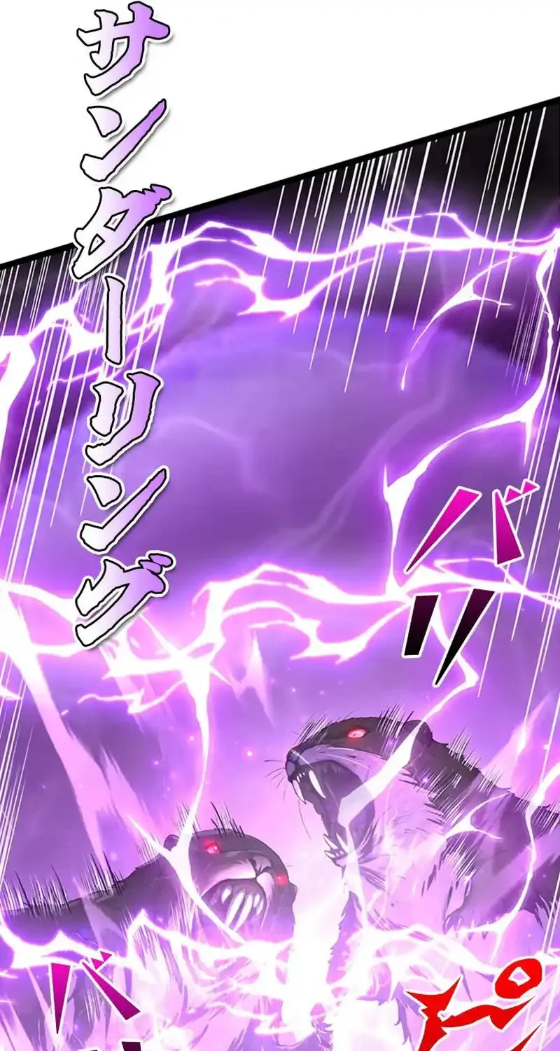 I Became a Genius at the Academy in a World Where Magic Reigns Supreme Chapter 15 page 17 - 