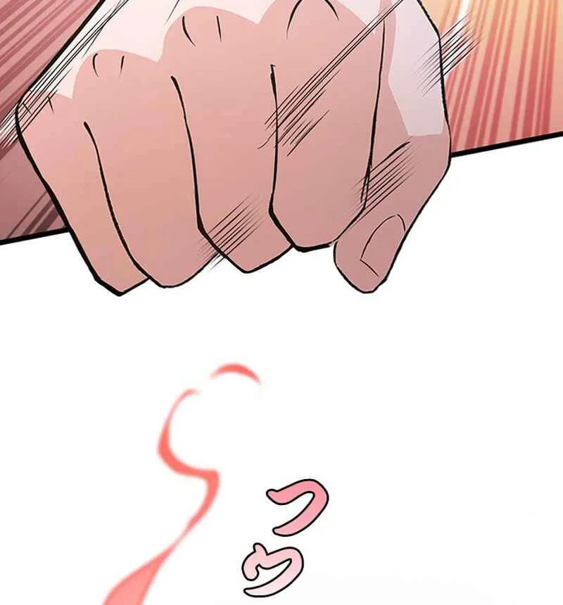 I Became a Genius at the Academy in a World Where Magic Reigns Supreme Chapter 17 page 39 - 