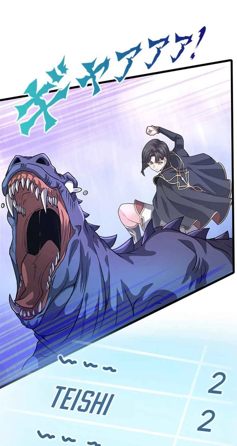 I Became a Genius at the Academy in a World Where Magic Reigns Supreme Chapter 17 page 44 - 