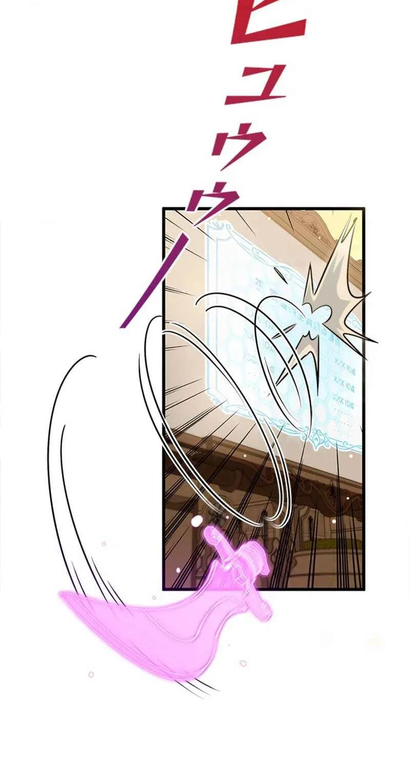 I Became a Genius at the Academy in a World Where Magic Reigns Supreme Chapter 19 page 16 - 