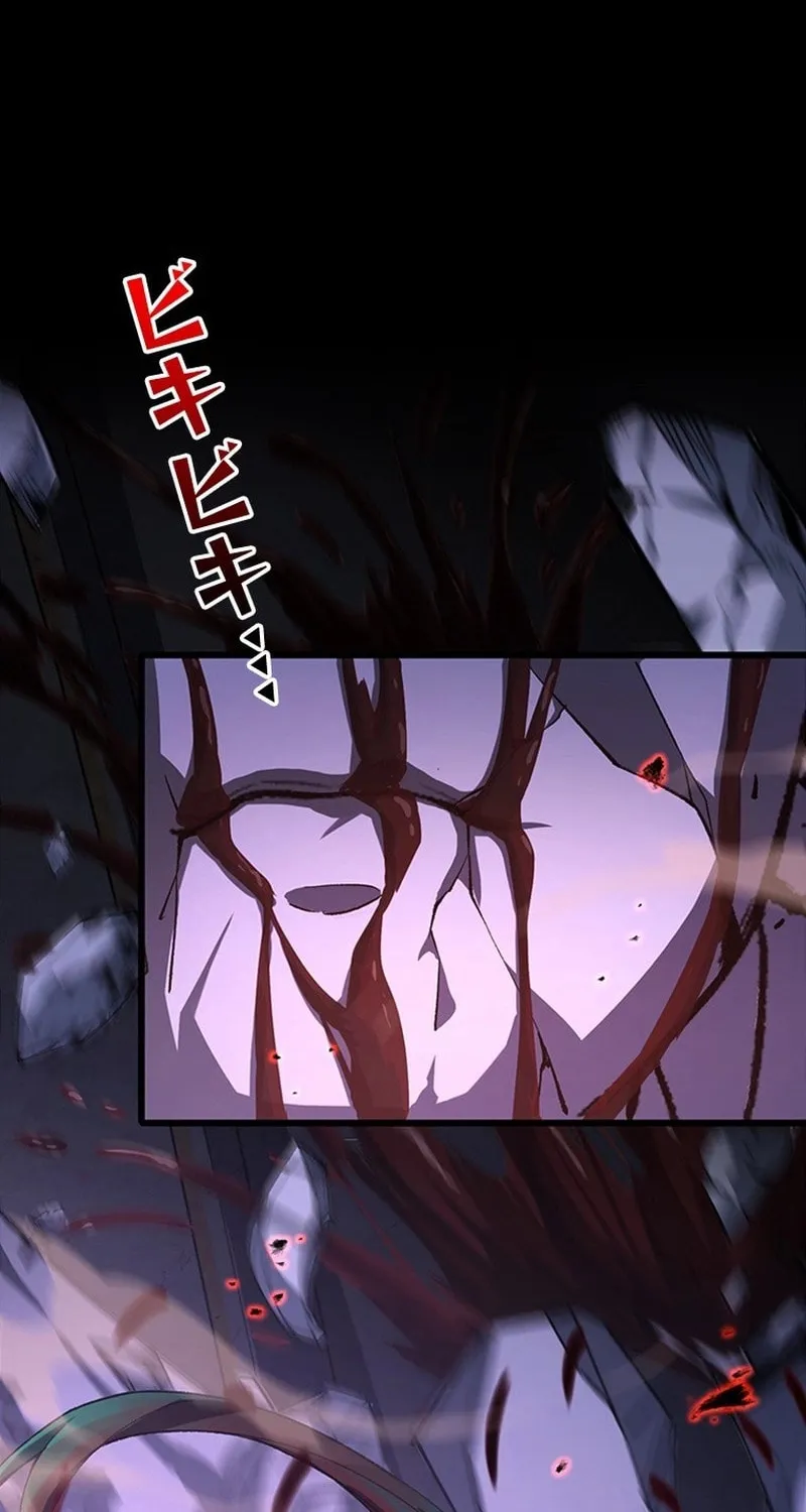 I Became a Genius at the Academy in a World Where Magic Reigns Supreme Chapter 2 page 13 - 