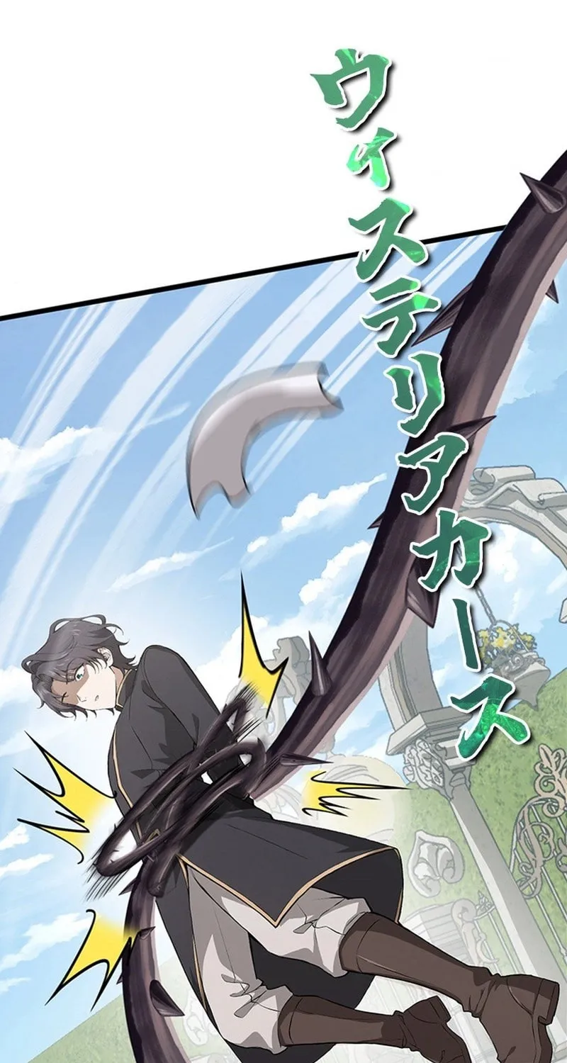 I Became a Genius at the Academy in a World Where Magic Reigns Supreme Chapter 2 page 23 - 