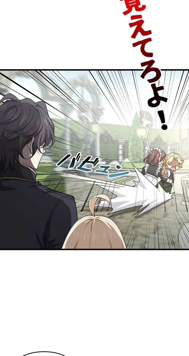 I Became a Genius at the Academy in a World Where Magic Reigns Supreme Chapter 2 page 50 - 