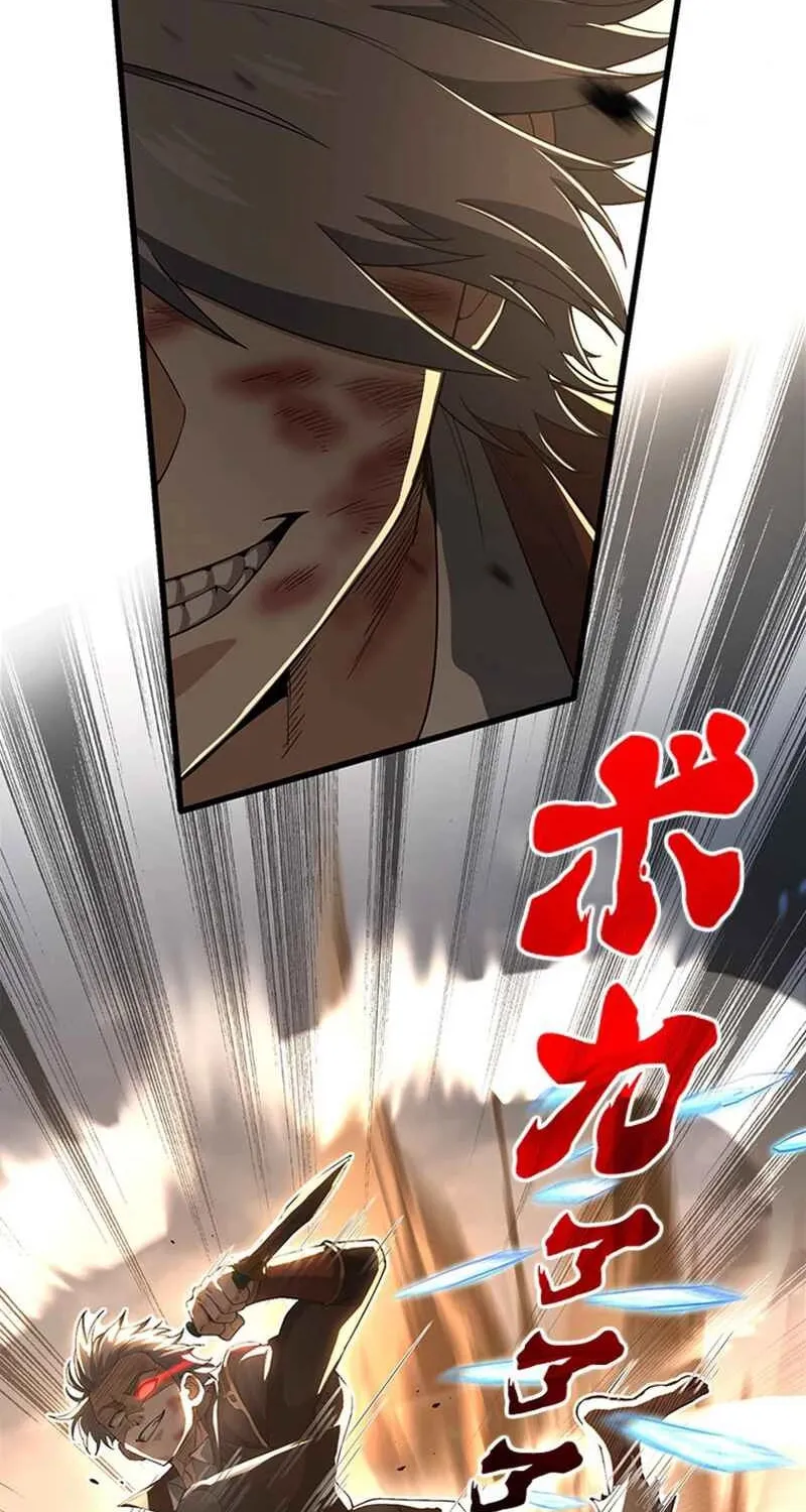 I Became a Genius at the Academy in a World Where Magic Reigns Supreme Chapter 21 page 46 - 