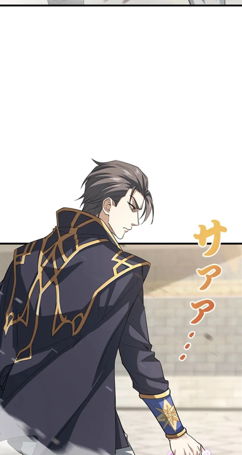 I Became a Genius at the Academy in a World Where Magic Reigns Supreme Chapter 22 page 36 - 
