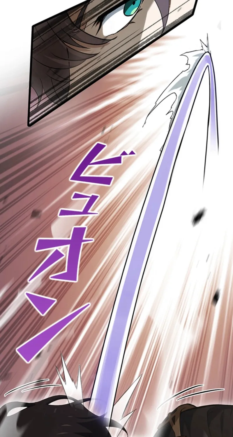 I Became a Genius at the Academy in a World Where Magic Reigns Supreme Chapter 22 page 53 - 