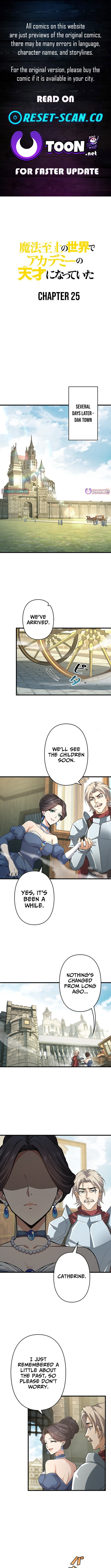 I Became a Genius at the Academy in a World Where Magic Reigns Supreme Chapter 25 page 1 - 