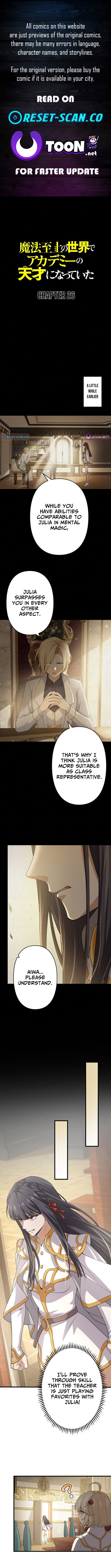 I Became a Genius at the Academy in a World Where Magic Reigns Supreme Chapter 26 page 1 - 