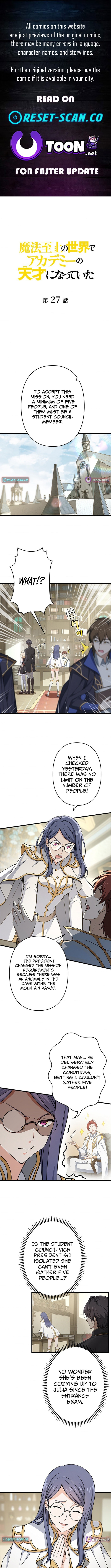 I Became a Genius at the Academy in a World Where Magic Reigns Supreme Chapter 27 page 1 - 