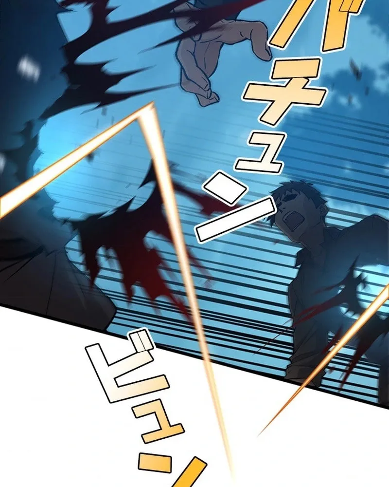 I Became a Genius at the Academy in a World Where Magic Reigns Supreme Chapter 3 page 88 - 