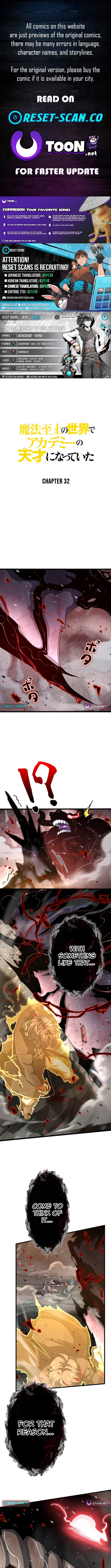I Became a Genius at the Academy in a World Where Magic Reigns Supreme Chapter 32 page 1 - 