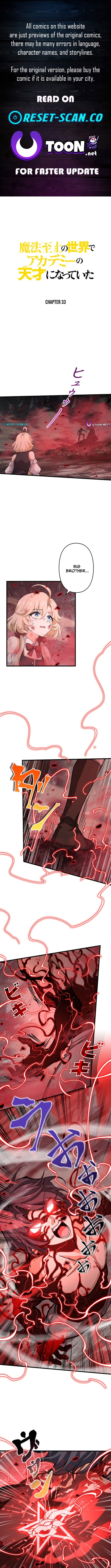 I Became a Genius at the Academy in a World Where Magic Reigns Supreme Chapter 33 page 1 - 