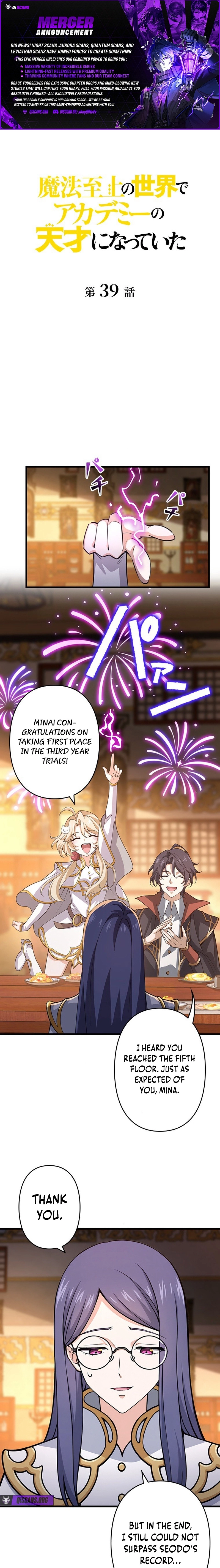 I Became a Genius at the Academy in a World Where Magic Reigns Supreme Chapter 39 page 1 - 