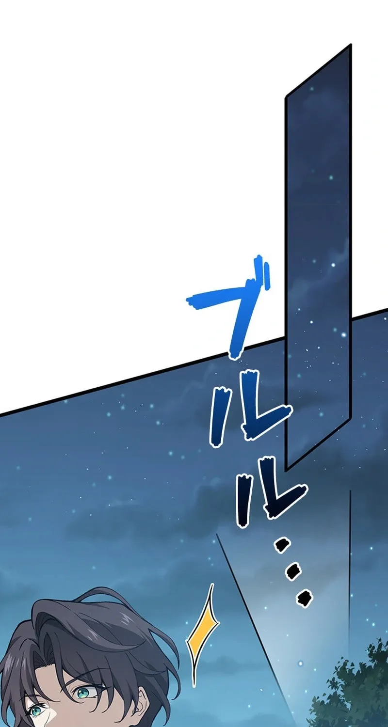 I Became a Genius at the Academy in a World Where Magic Reigns Supreme Chapter 4 page 41 - 