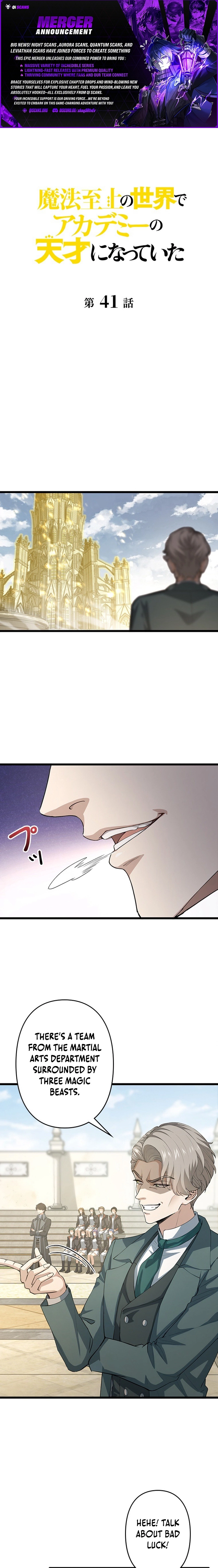 I Became a Genius at the Academy in a World Where Magic Reigns Supreme Chapter 41 page 1 - 
