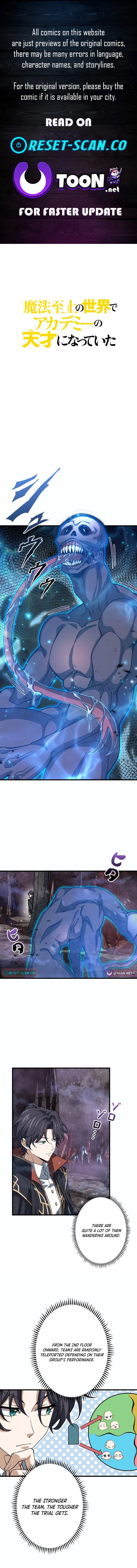 I Became a Genius at the Academy in a World Where Magic Reigns Supreme Chapter 42 page 1 - 