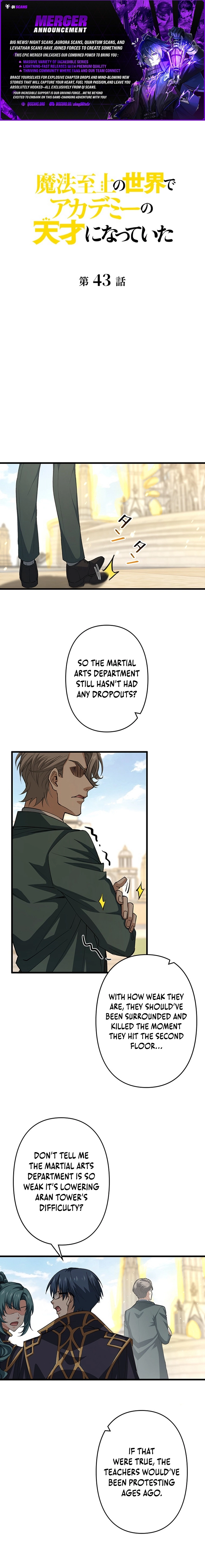 I Became a Genius at the Academy in a World Where Magic Reigns Supreme Chapter 43 page 1 - 