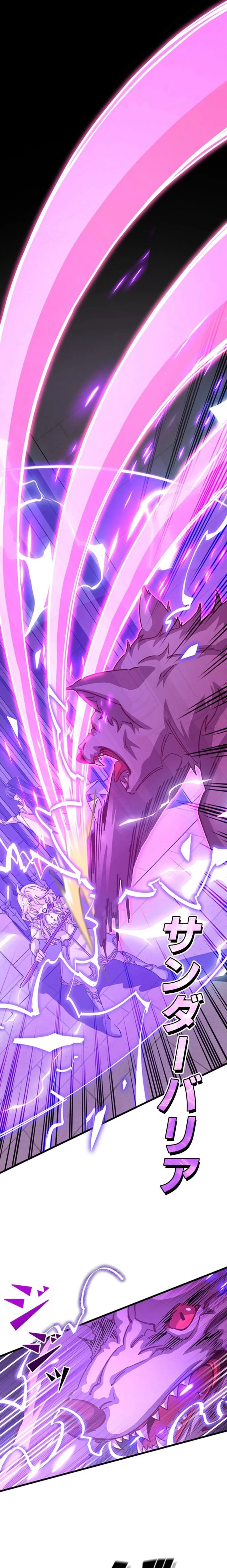 I Became a Genius at the Academy in a World Where Magic Reigns Supreme Chapter 46 page 3 - 