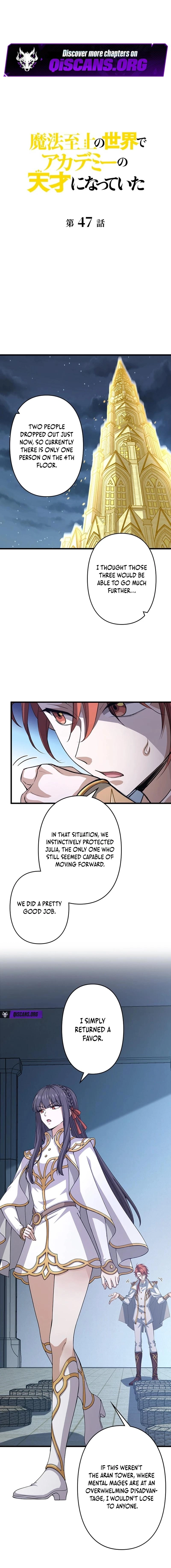I Became a Genius at the Academy in a World Where Magic Reigns Supreme Chapter 47 page 1 - 
