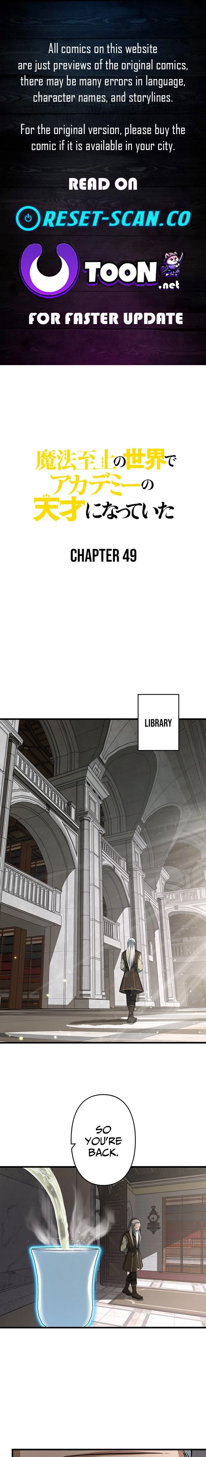 I Became a Genius at the Academy in a World Where Magic Reigns Supreme Chapter 49 page 1 - 