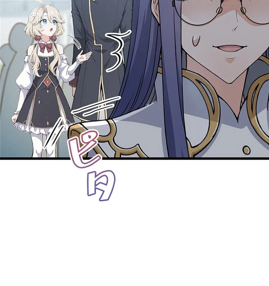 I Became a Genius at the Academy in a World Where Magic Reigns Supreme Chapter 5 page 30 - 