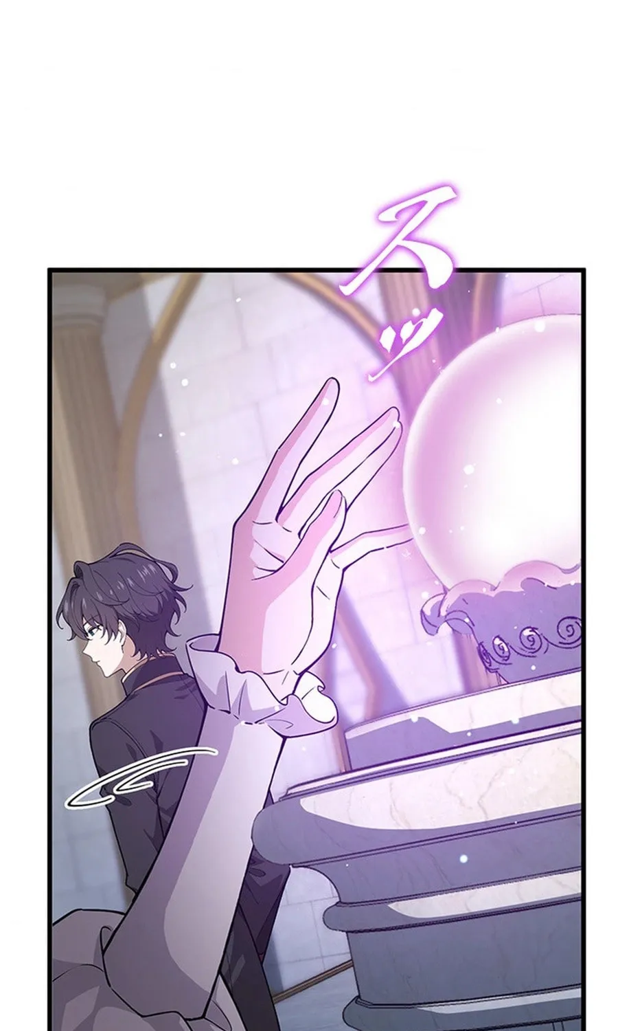 I Became a Genius at the Academy in a World Where Magic Reigns Supreme Chapter 5 page 65 - 