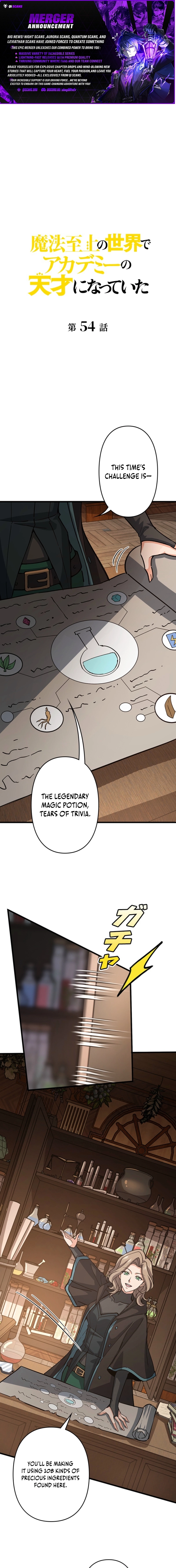I Became a Genius at the Academy in a World Where Magic Reigns Supreme Chapter 54 page 1 - 