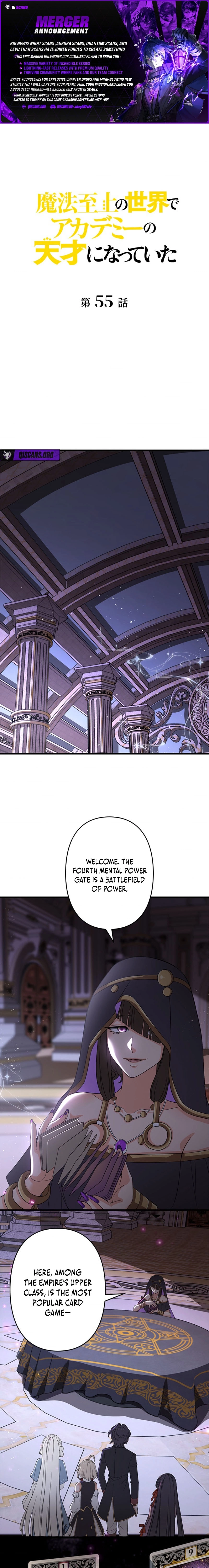 I Became a Genius at the Academy in a World Where Magic Reigns Supreme Chapter 55 page 1 - 