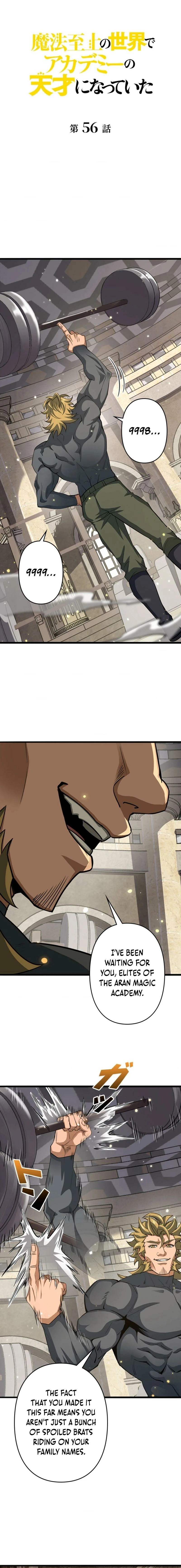 I Became a Genius at the Academy in a World Where Magic Reigns Supreme Chapter 56 page 1 - 