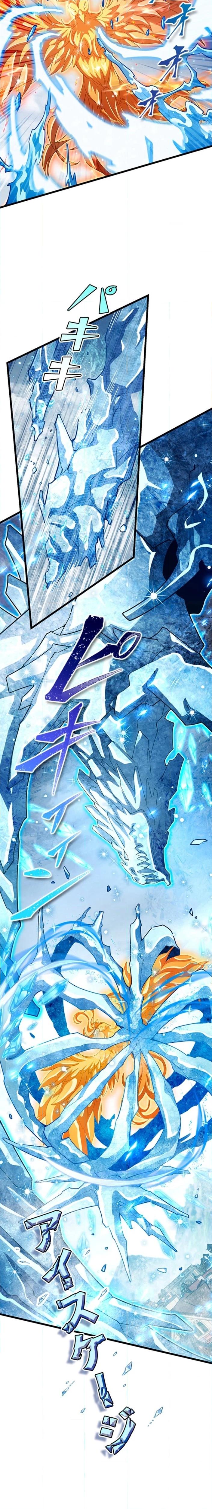 I Became a Genius at the Academy in a World Where Magic Reigns Supreme Chapter 60 page 4 - 