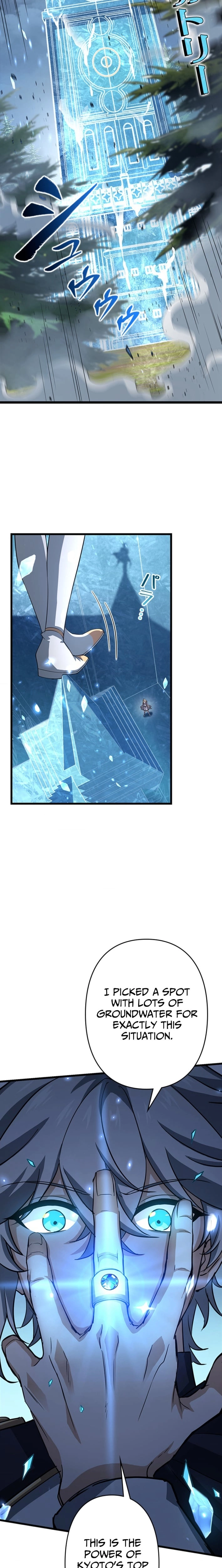 I Became a Genius at the Academy in a World Where Magic Reigns Supreme Chapter 66 page 16 - 