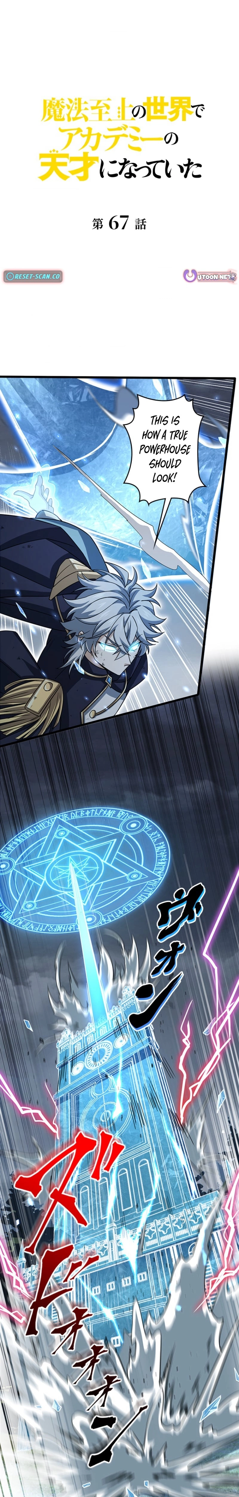 I Became a Genius at the Academy in a World Where Magic Reigns Supreme Chapter 67 page 1 - 