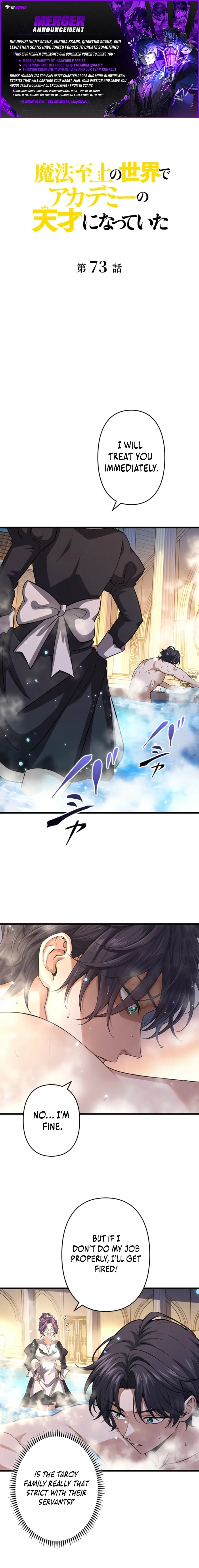 I Became a Genius at the Academy in a World Where Magic Reigns Supreme Chapter 73 page 1 - 
