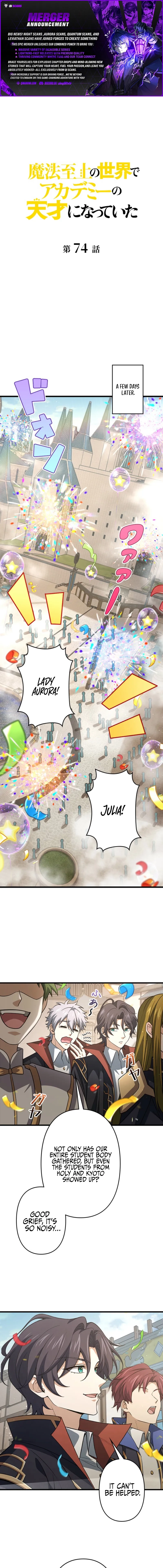 I Became a Genius at the Academy in a World Where Magic Reigns Supreme Chapter 74 page 1 - 