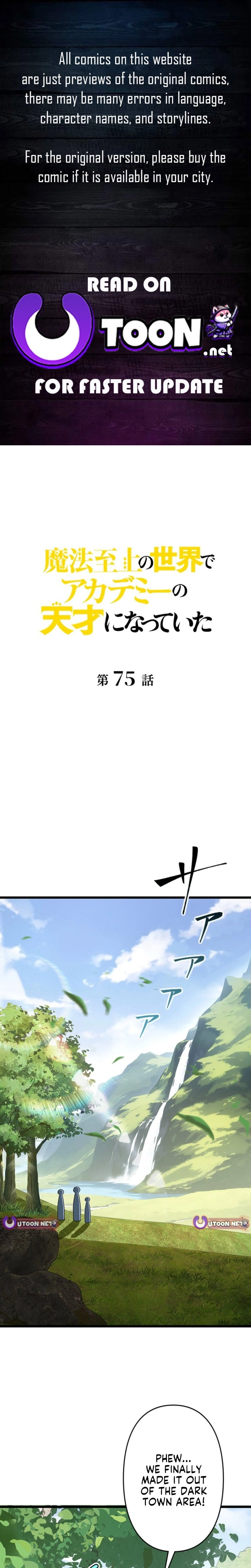 I Became a Genius at the Academy in a World Where Magic Reigns Supreme Chapter 75 page 1 - 
