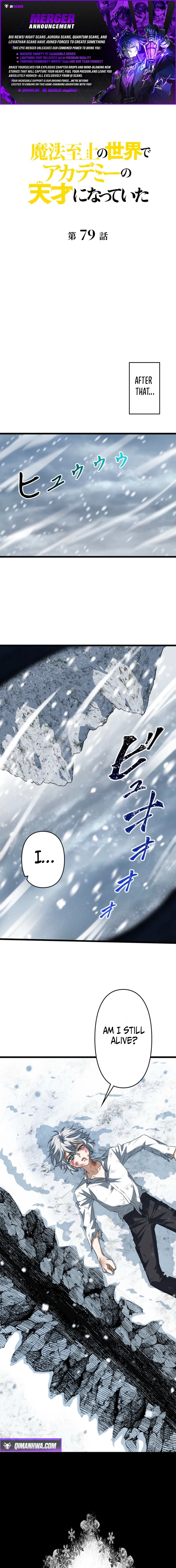 I Became a Genius at the Academy in a World Where Magic Reigns Supreme Chapter 79 page 1 - 