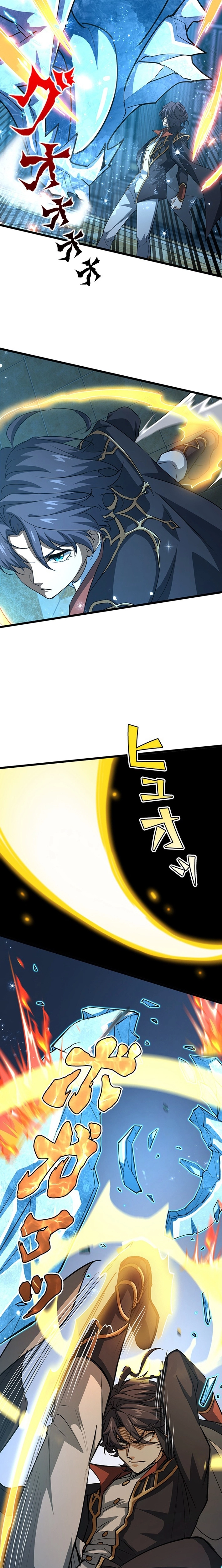 I Became a Genius at the Academy in a World Where Magic Reigns Supreme Chapter 83 page 16 - 
