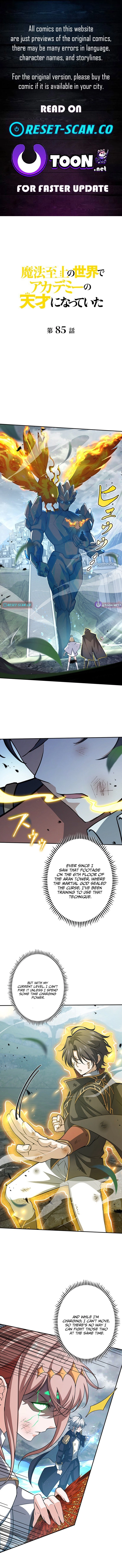 I Became a Genius at the Academy in a World Where Magic Reigns Supreme Chapter 85 page 1 - 