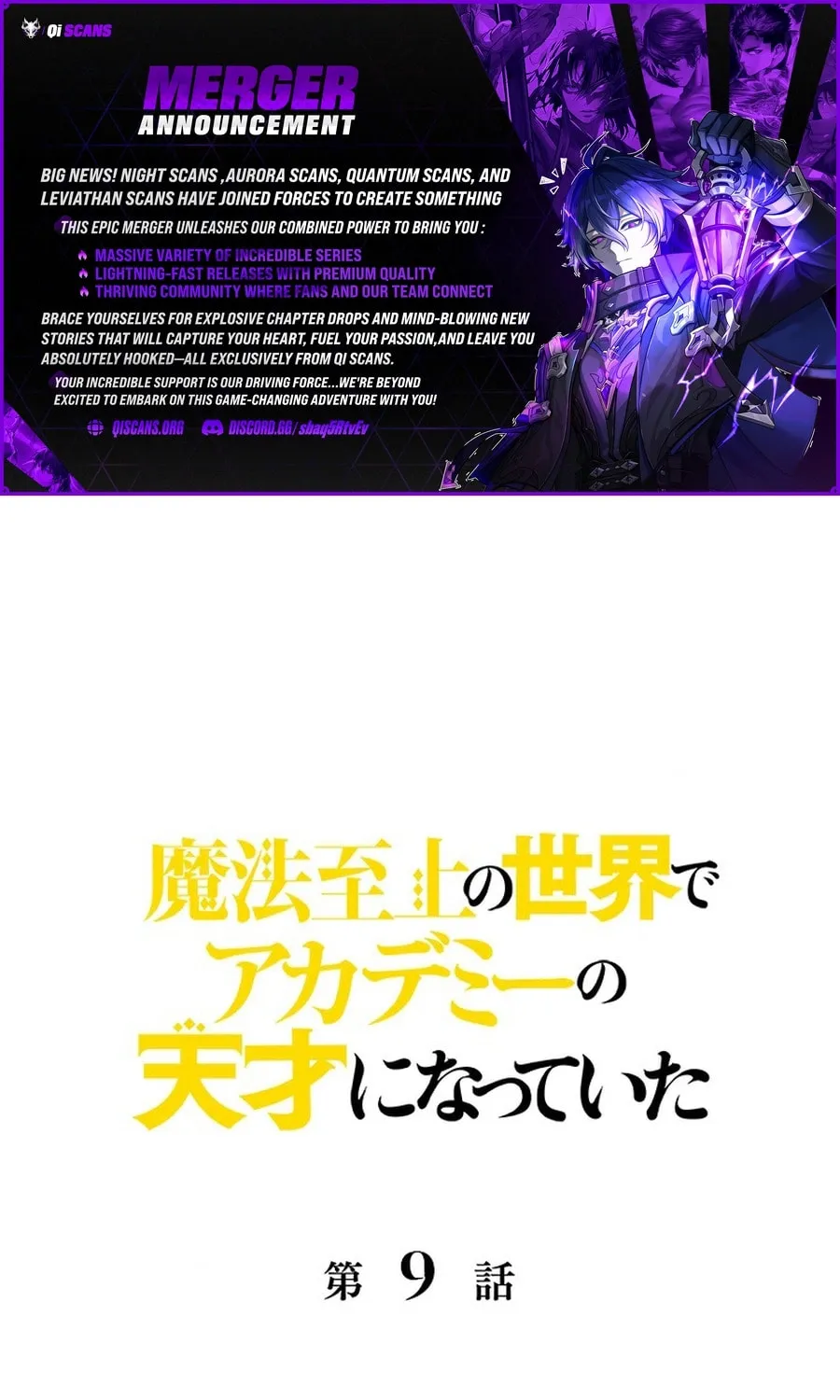 I Became a Genius at the Academy in a World Where Magic Reigns Supreme Chapter 9 page 1 - 