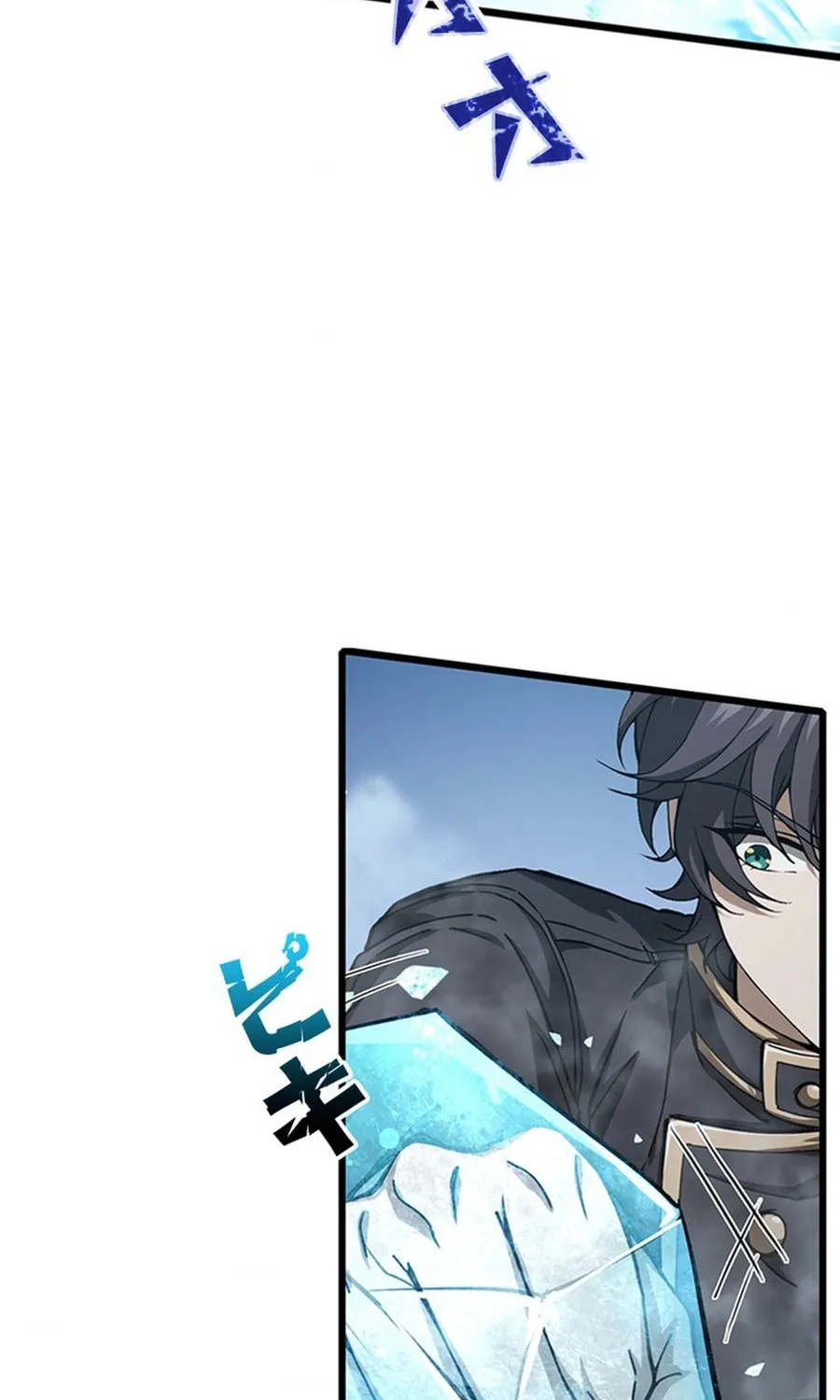I Became a Genius at the Academy in a World Where Magic Reigns Supreme Chapter 9 page 71 - 