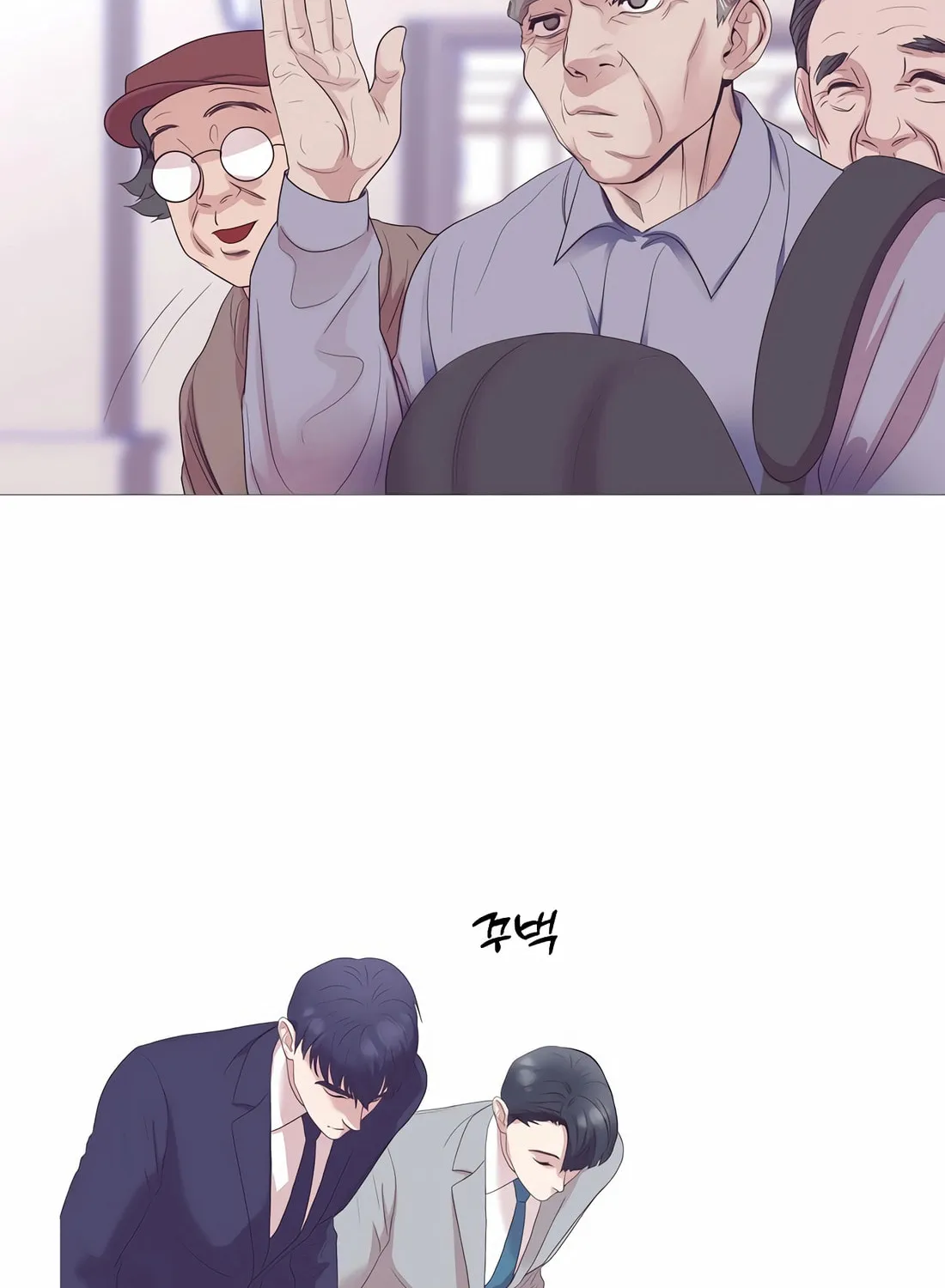 I Became a Genius in Sales Chapter 10 page 16 - 