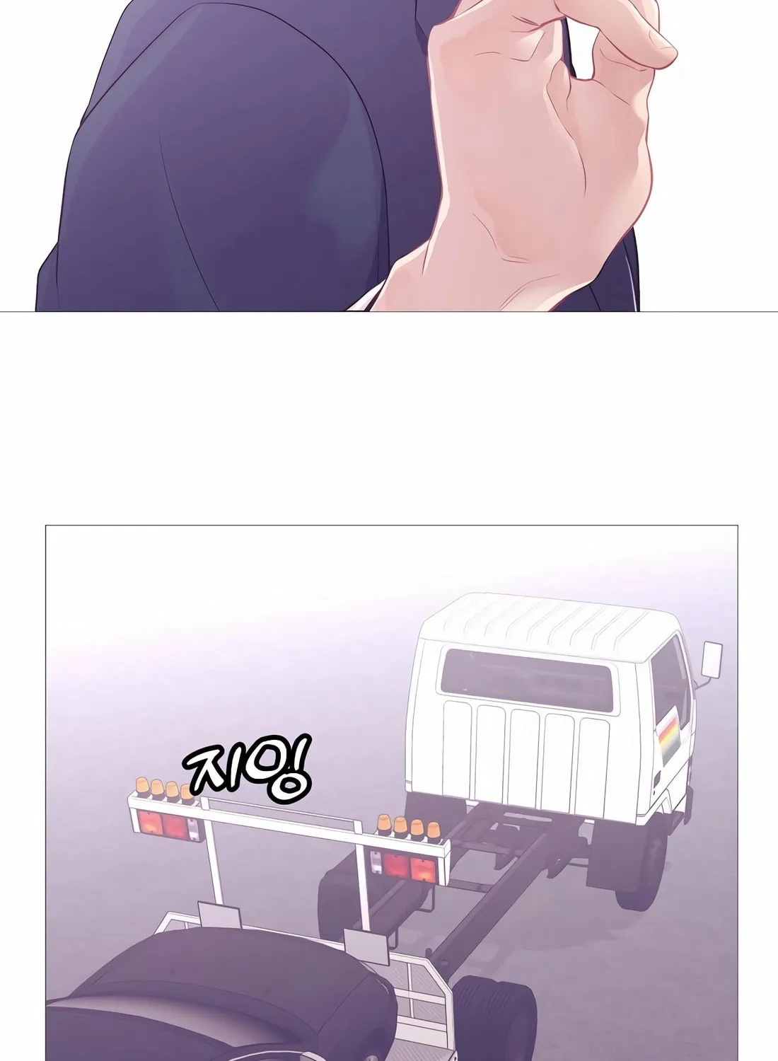 I Became a Genius in Sales Chapter 10 page 18 - 