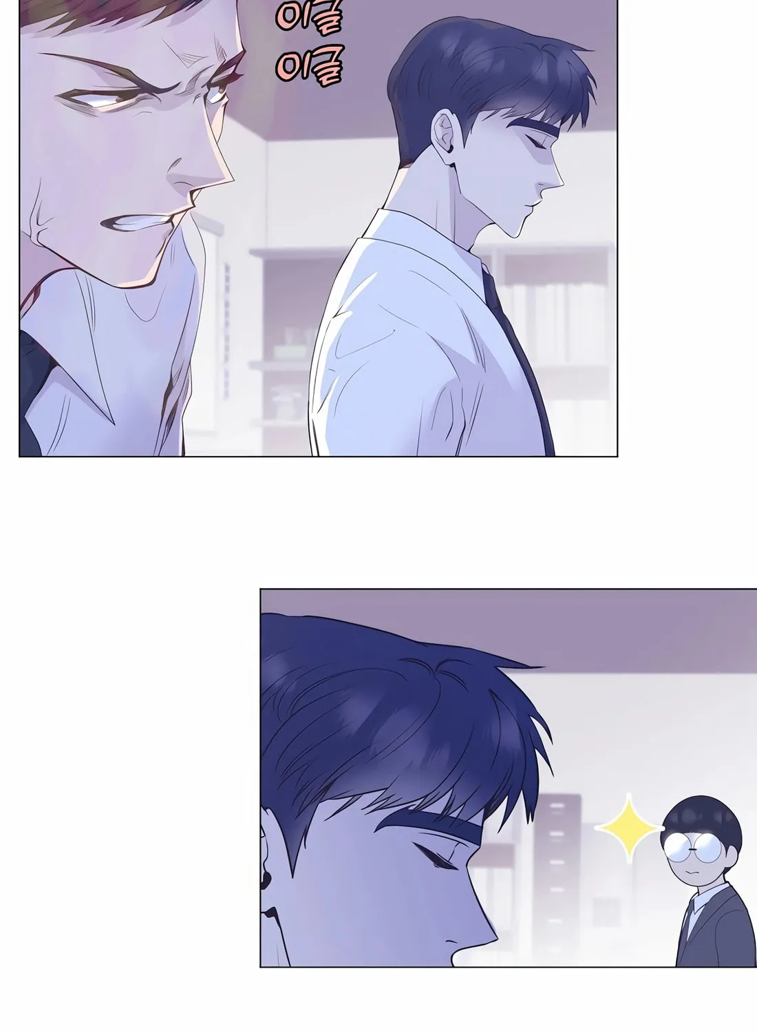 I Became a Genius in Sales Chapter 13 page 70 - 