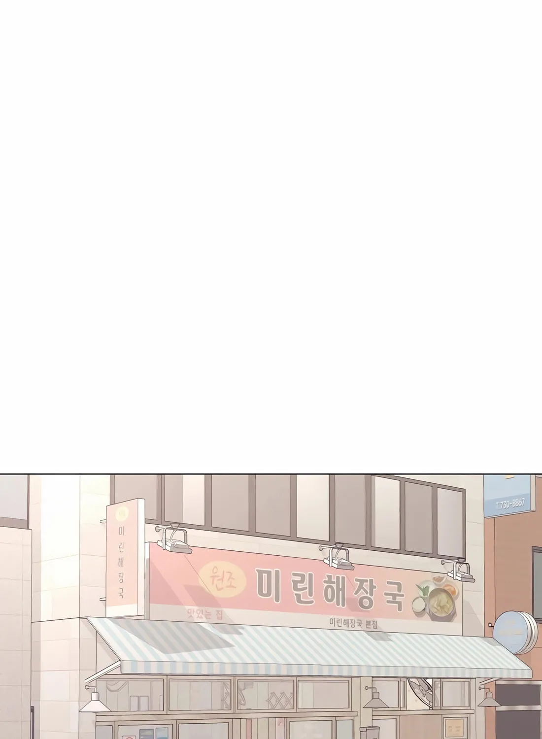 I Became a Genius in Sales Chapter 13 page 71 - 
