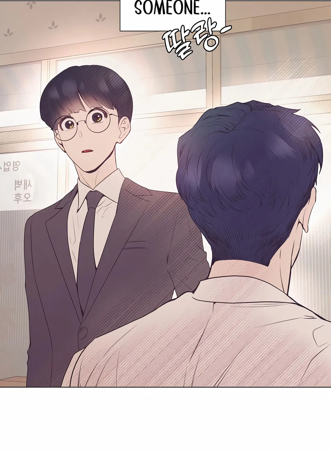 I Became a Genius in Sales Chapter 13 page 75 - 